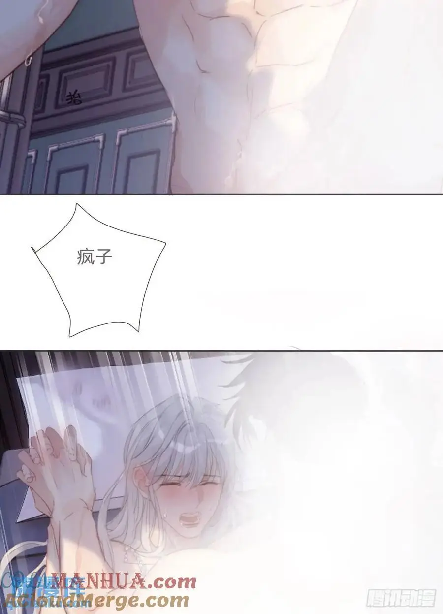 Ch.145 约定 第46页