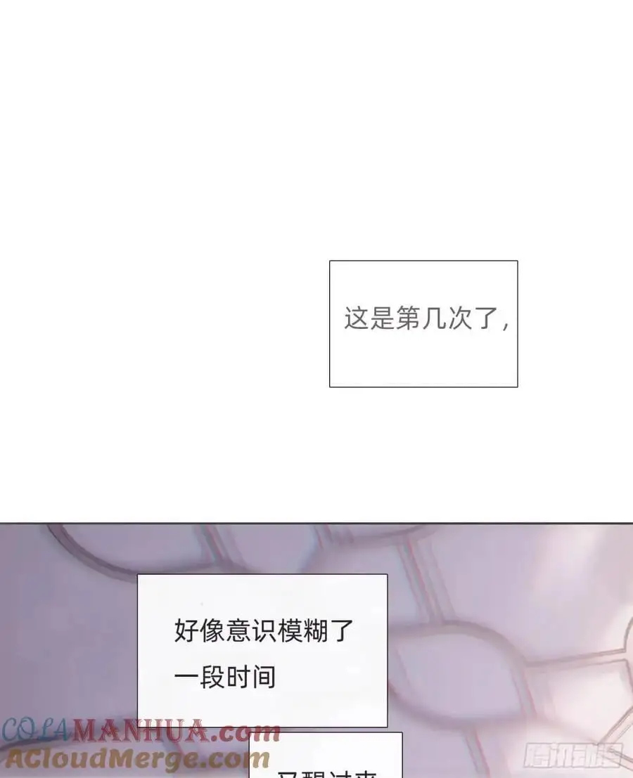Ch.145 约定 第49页