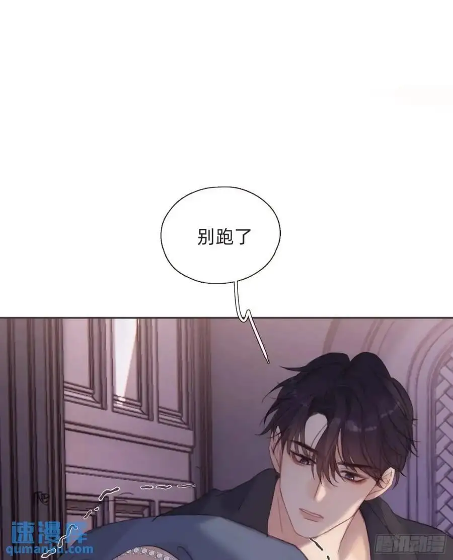 Ch.145 约定 第51页