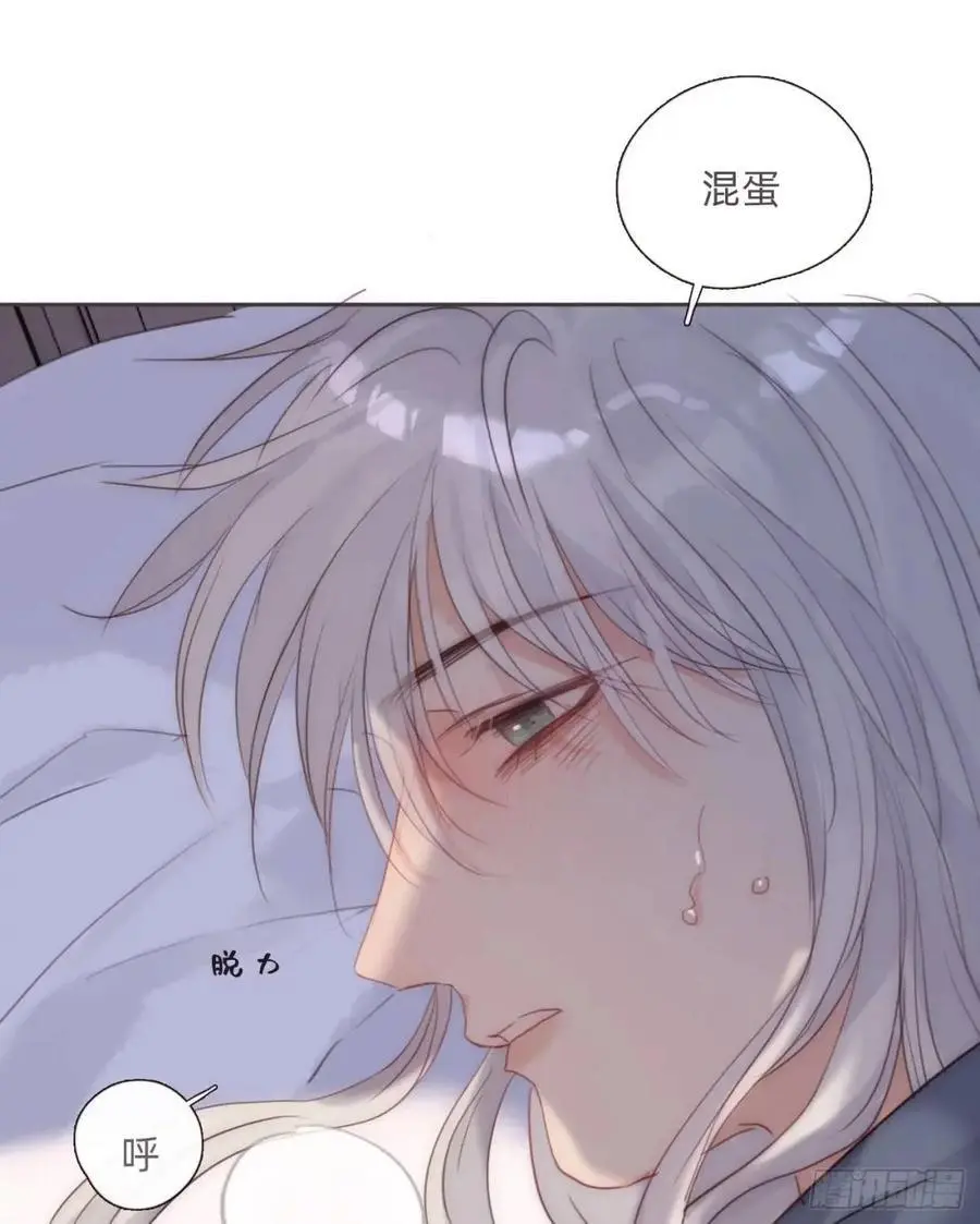 Ch.145 约定 第53页