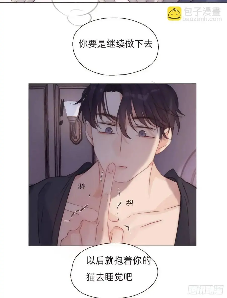 Ch.145 约定 第54页