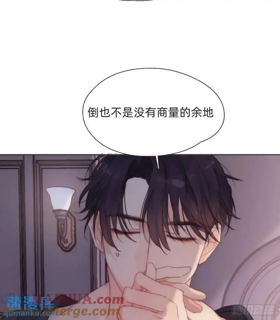 Ch.145 约定 第55页