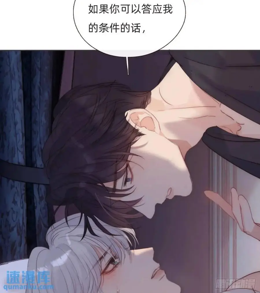 Ch.145 约定 第57页