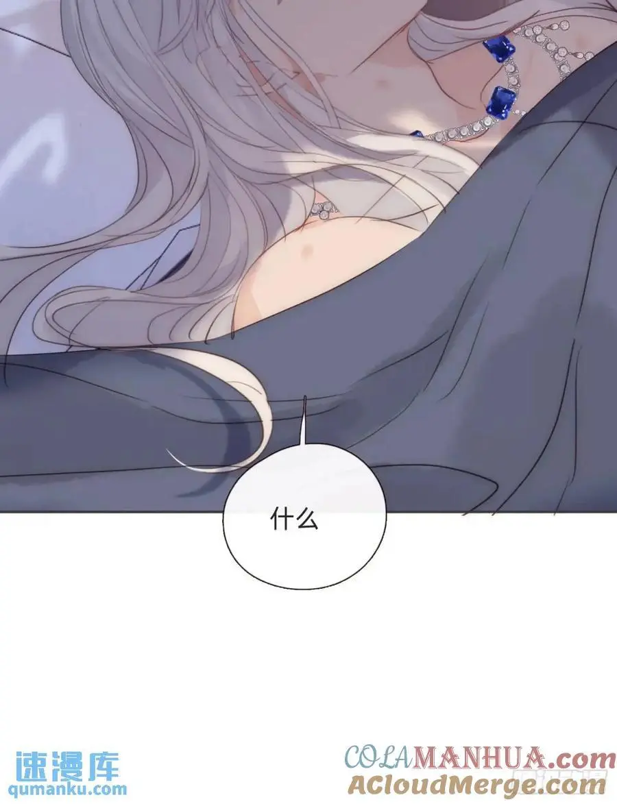Ch.145 约定 第58页