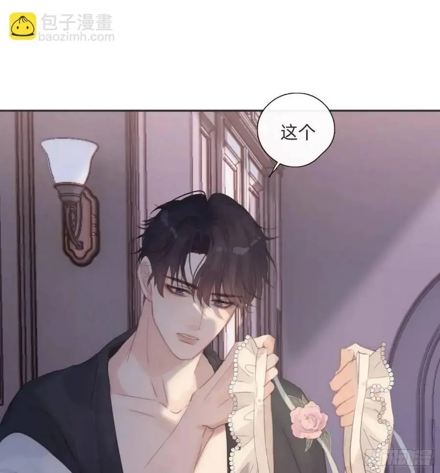Ch.145 约定 第60页