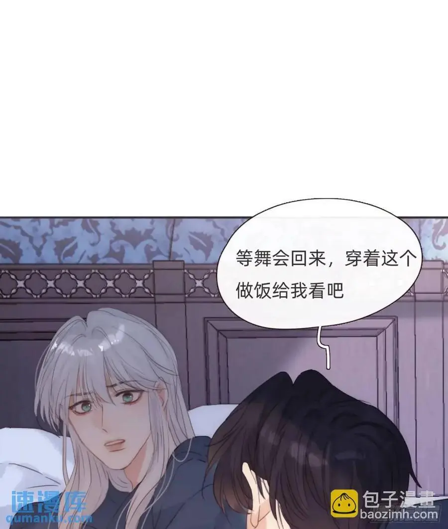 Ch.145 约定 第62页