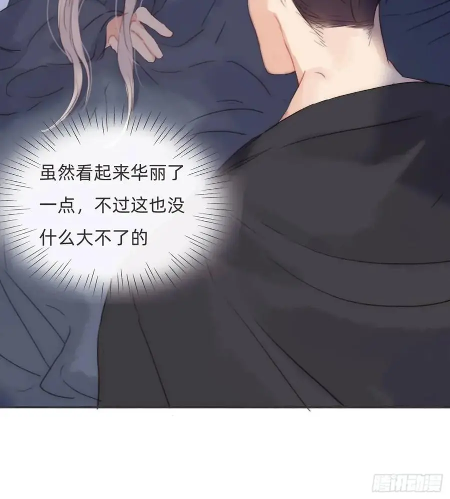 Ch.145 约定 第63页