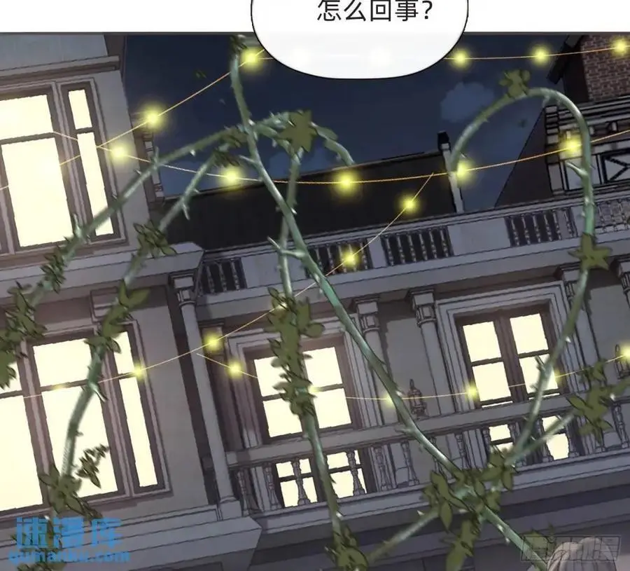 Ch.146 舞会前奏 第2页