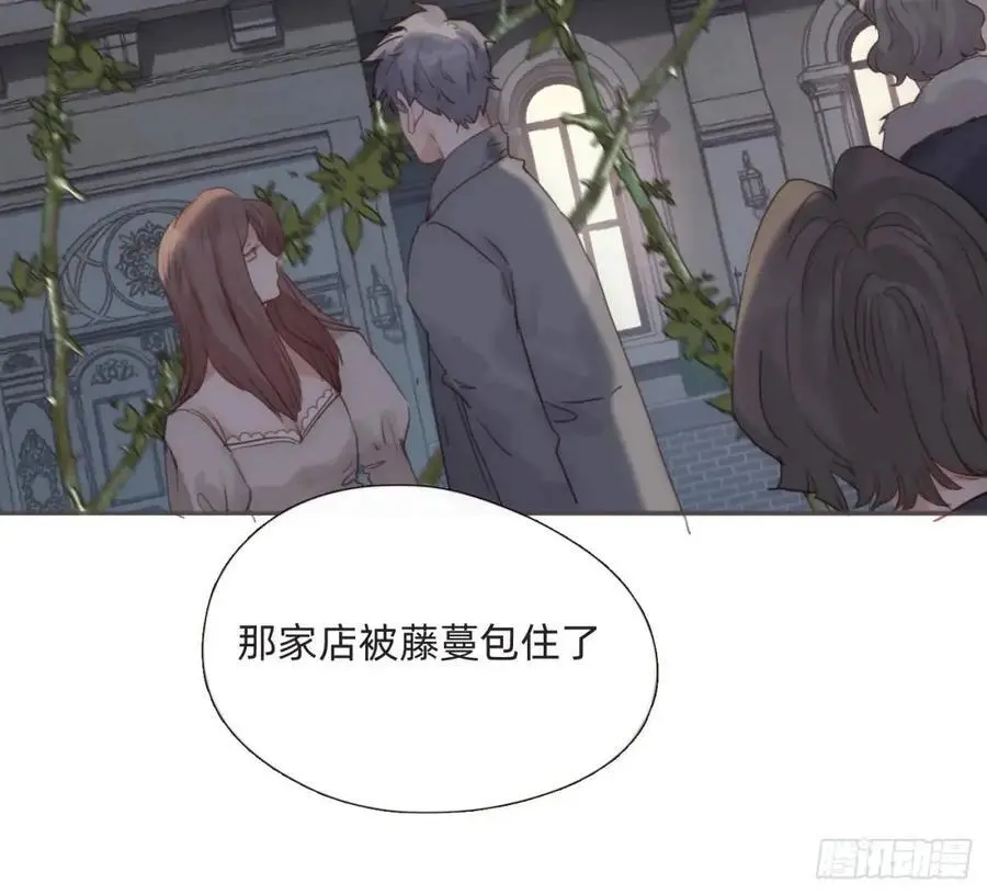 Ch.146 舞会前奏 第3页
