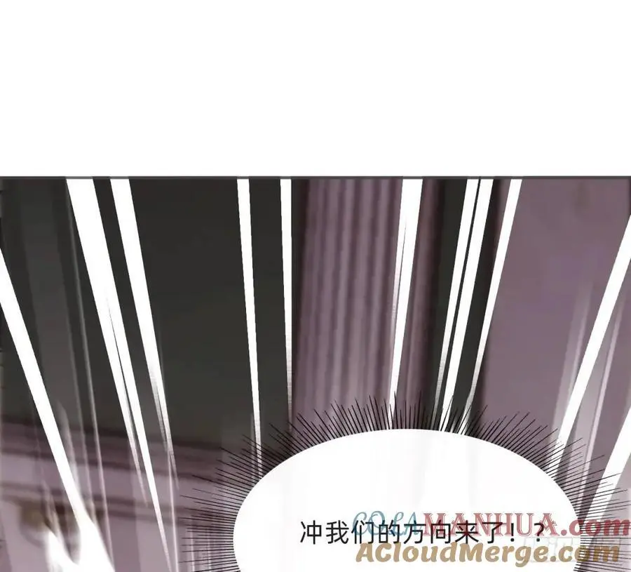 Ch.146 舞会前奏 第4页