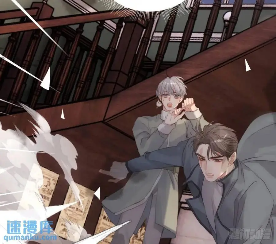 Ch.146 舞会前奏 第14页