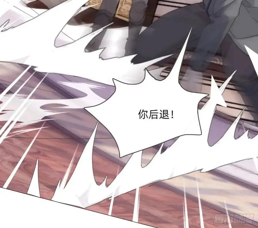 Ch.146 舞会前奏 第15页