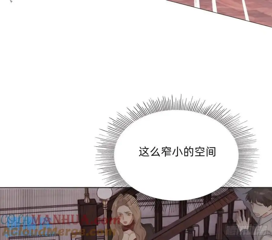 Ch.146 舞会前奏 第16页