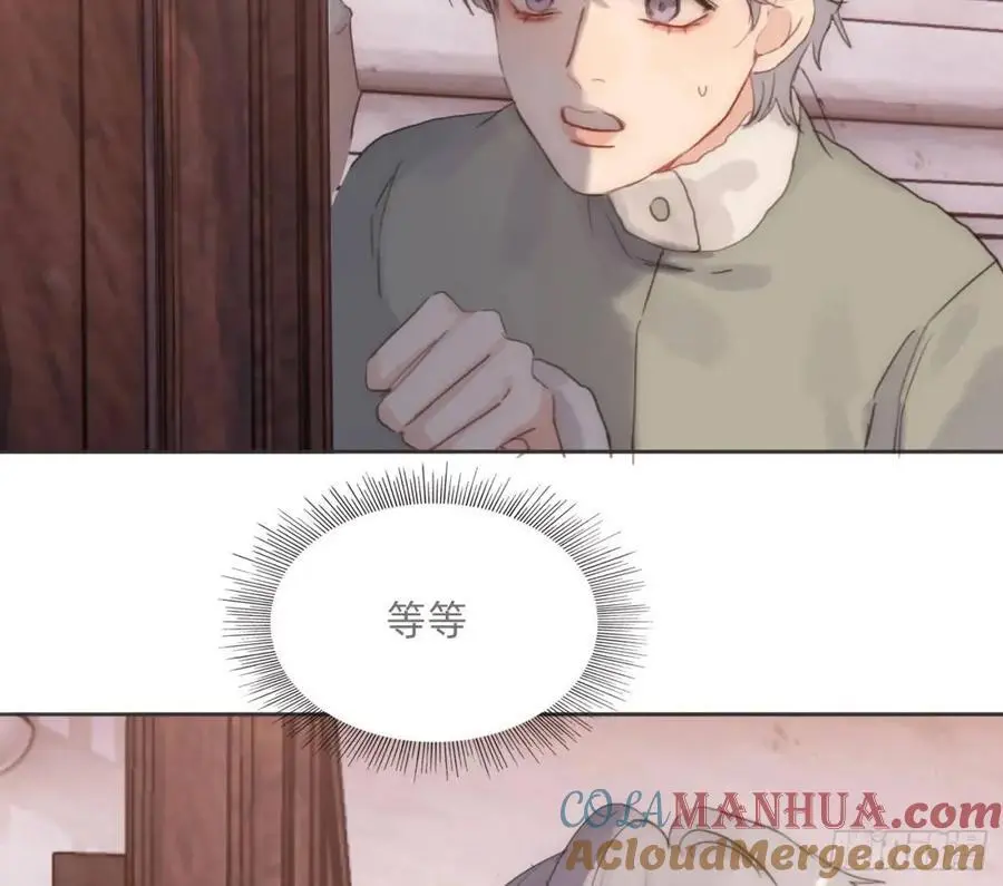 Ch.146 舞会前奏 第19页
