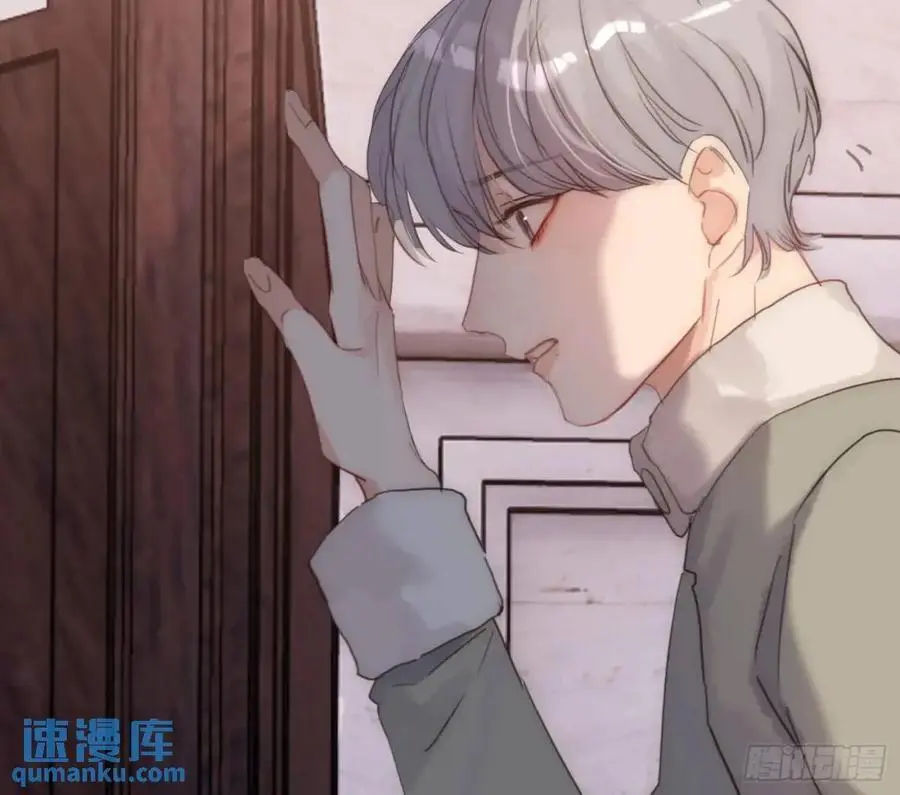 Ch.146 舞会前奏 第20页