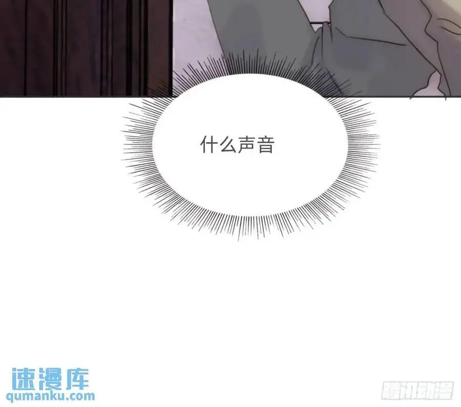 Ch.146 舞会前奏 第21页