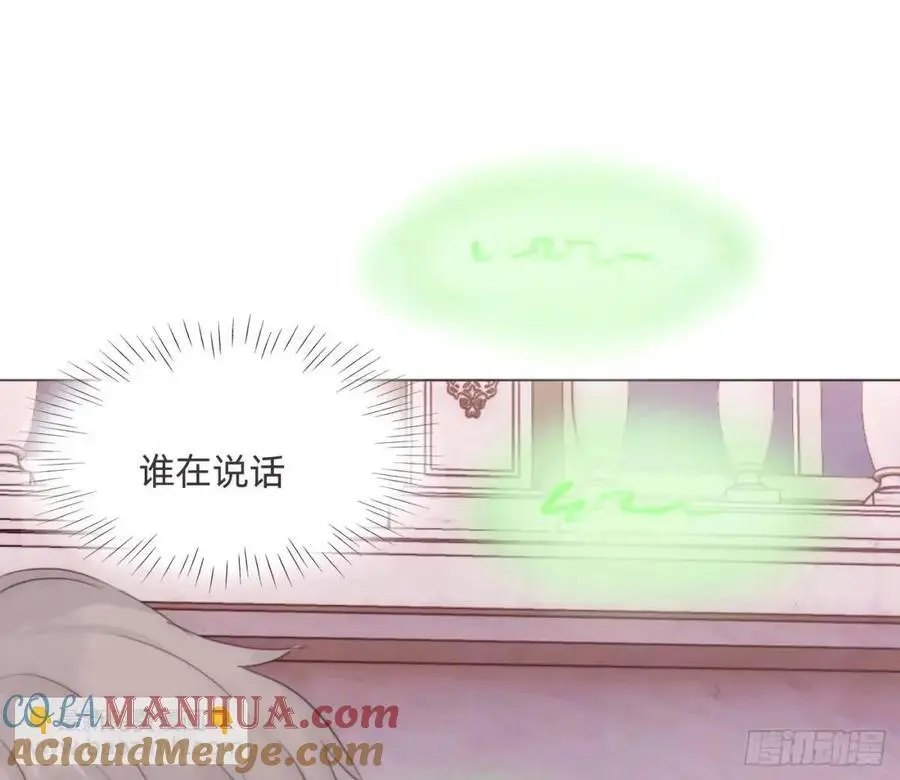 Ch.146 舞会前奏 第22页