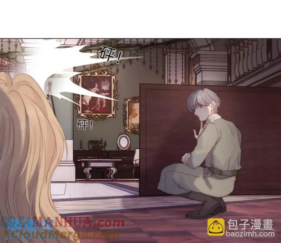 Ch.146 舞会前奏 第25页