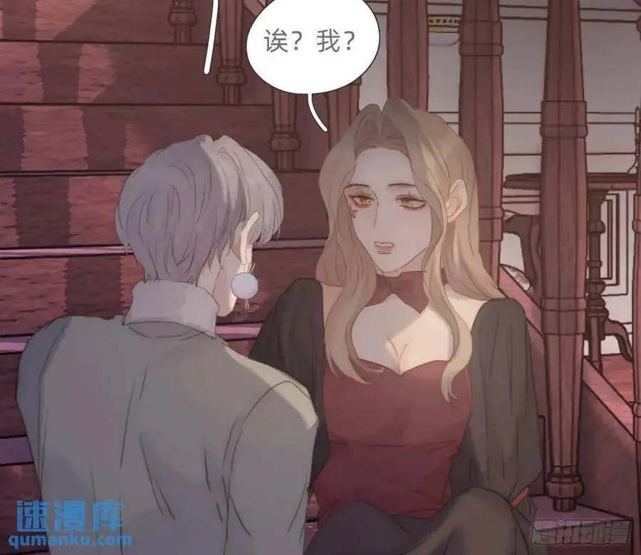Ch.146 舞会前奏 第27页