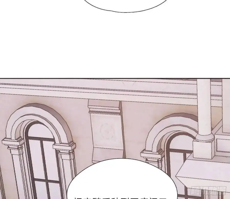Ch.146 舞会前奏 第30页