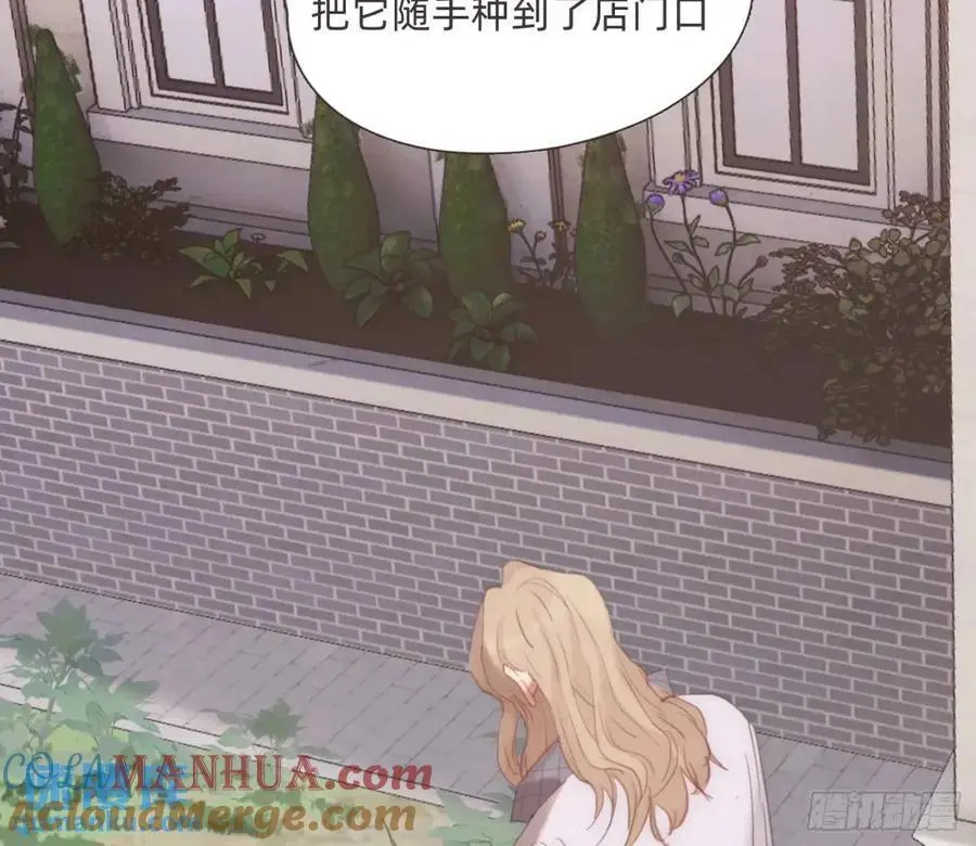 Ch.146 舞会前奏 第31页