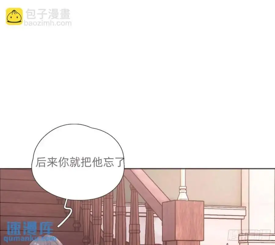 Ch.146 舞会前奏 第33页