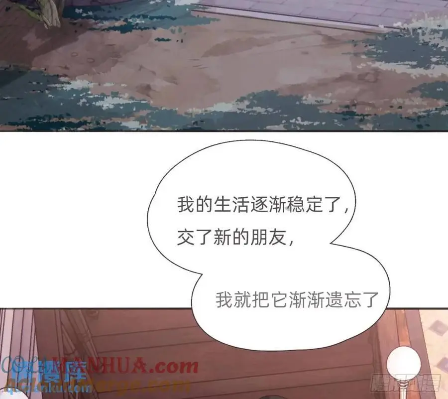 Ch.146 舞会前奏 第37页