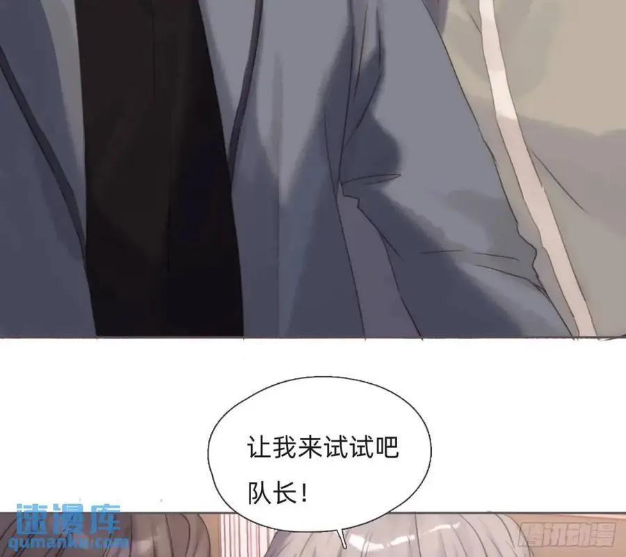 Ch.146 舞会前奏 第42页