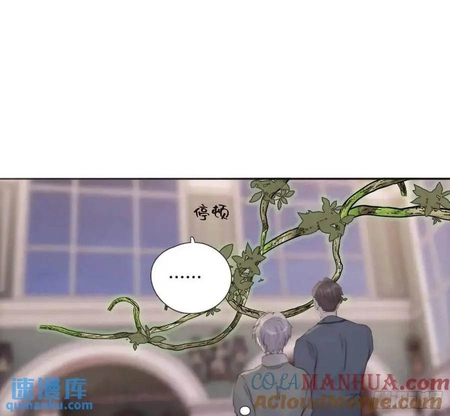 Ch.146 舞会前奏 第46页