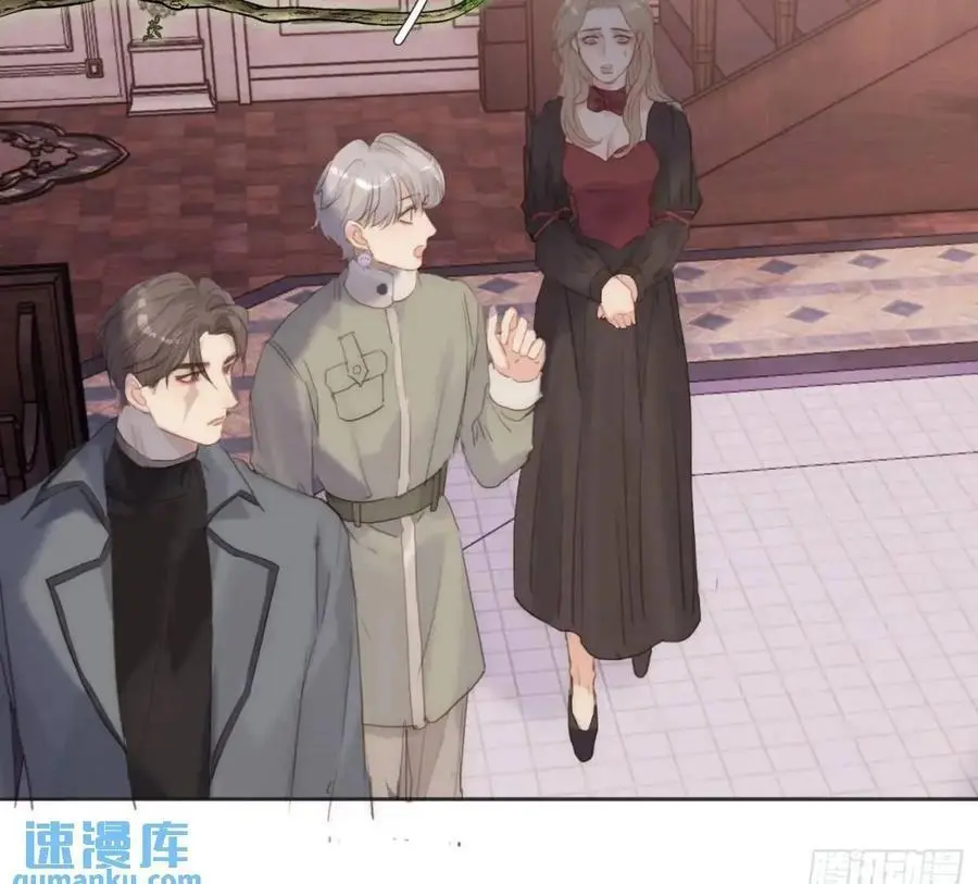 Ch.146 舞会前奏 第50页