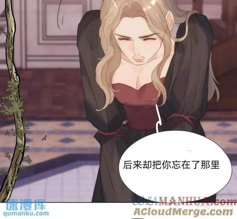 Ch.146 舞会前奏 第52页