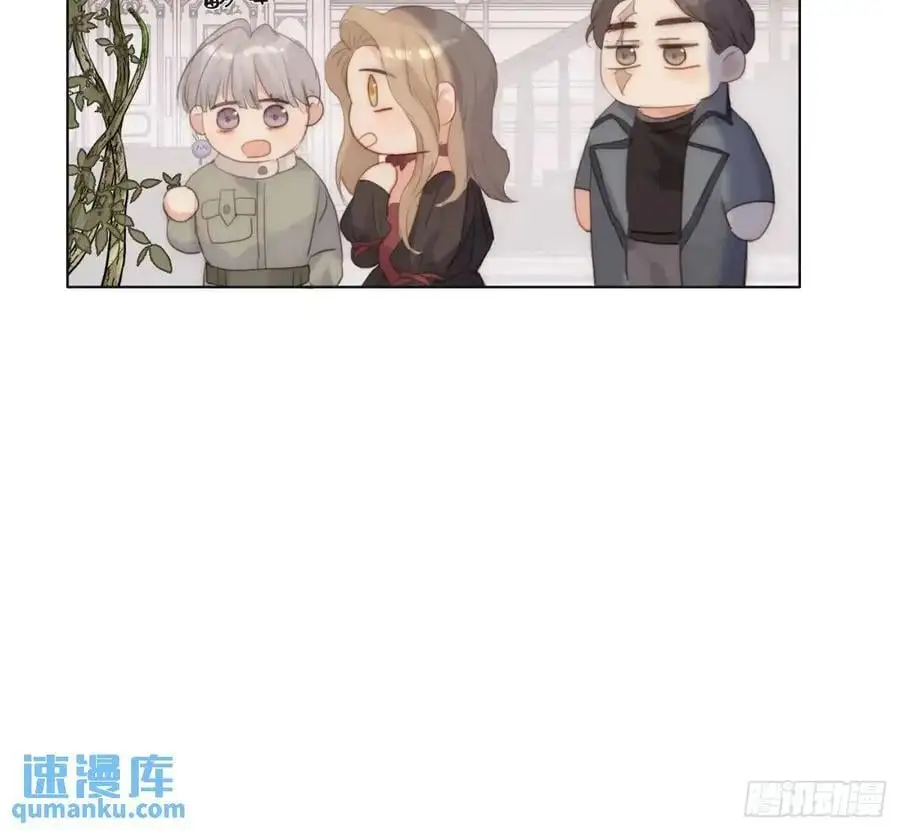 Ch.146 舞会前奏 第54页