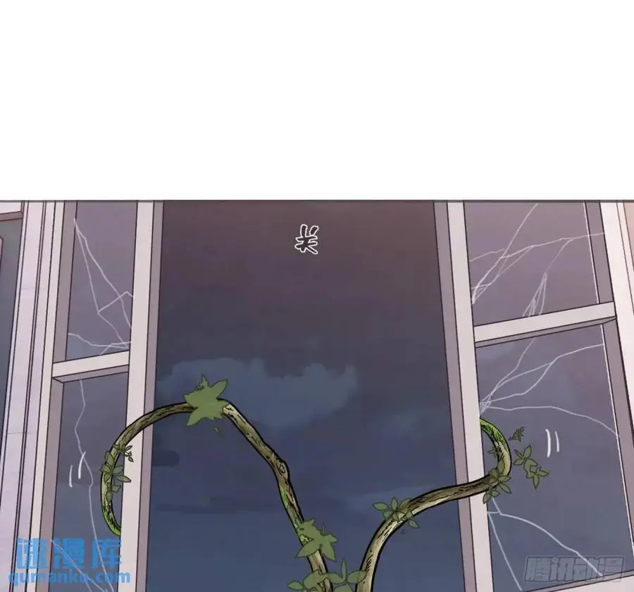 Ch.146 舞会前奏 第57页