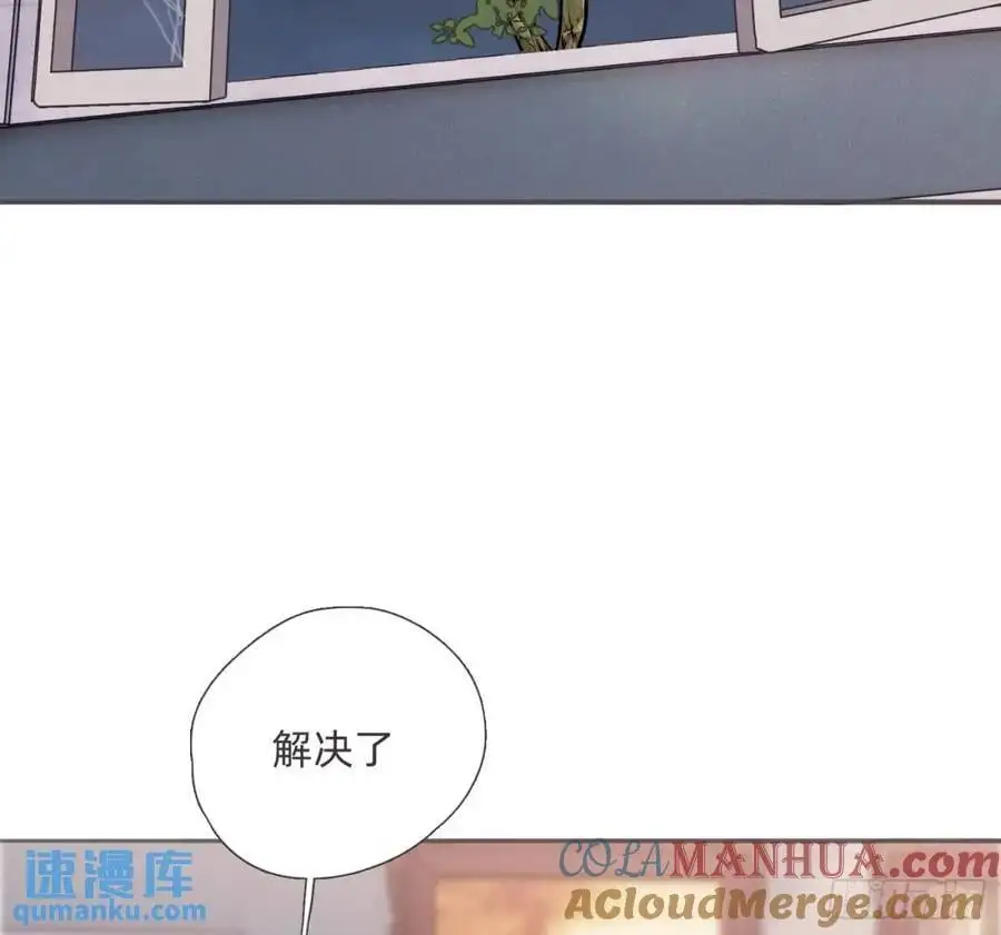 Ch.146 舞会前奏 第58页