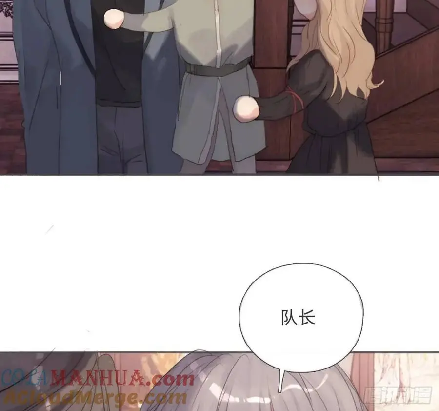 Ch.146 舞会前奏 第61页