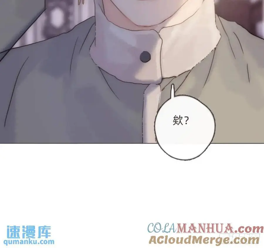 Ch.146 舞会前奏 第70页