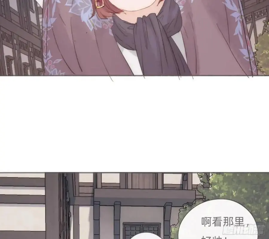 Ch.146 舞会前奏 第75页