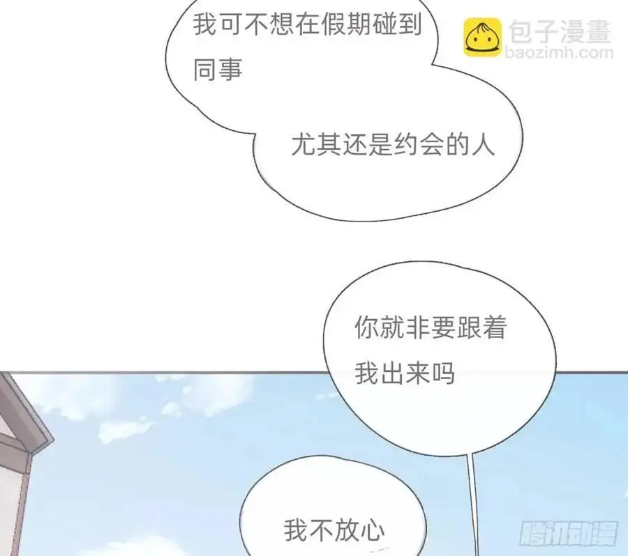 Ch.146 舞会前奏 第77页