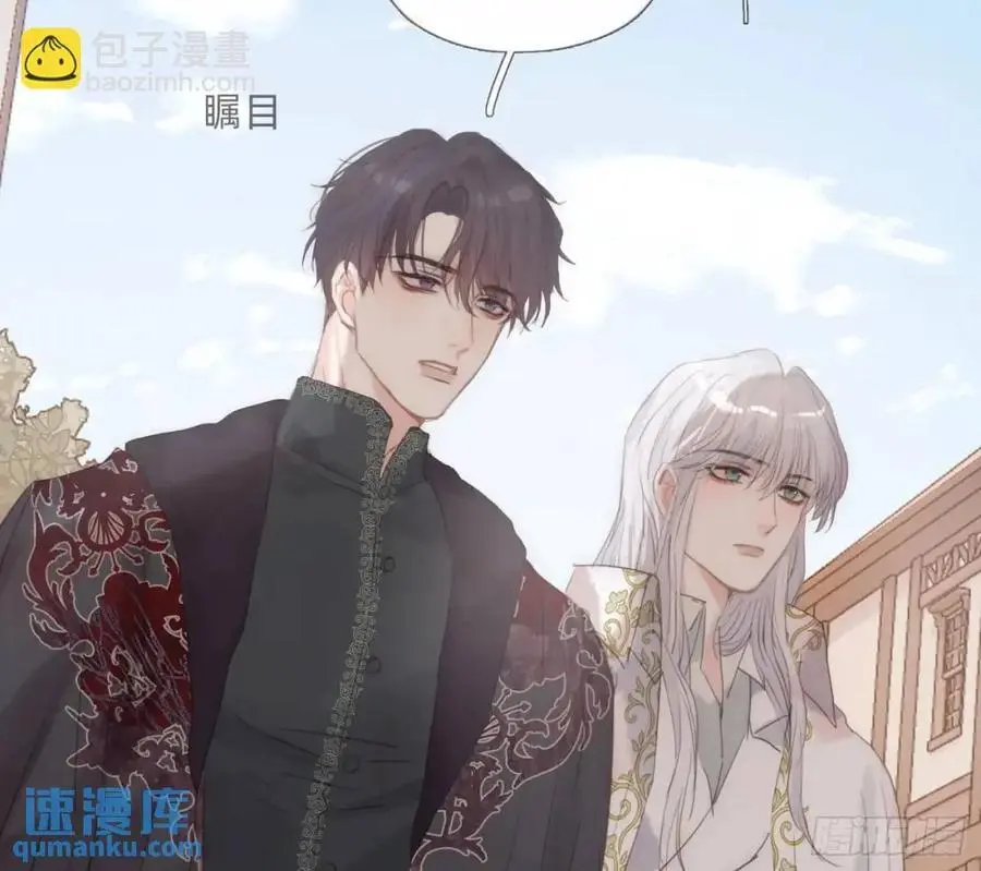 Ch.146 舞会前奏 第78页