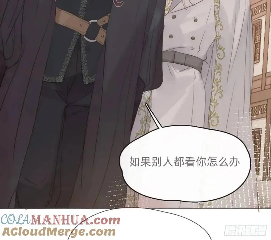 Ch.146 舞会前奏 第79页
