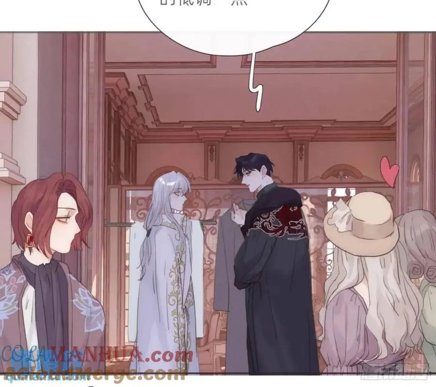 Ch.146 舞会前奏 第82页