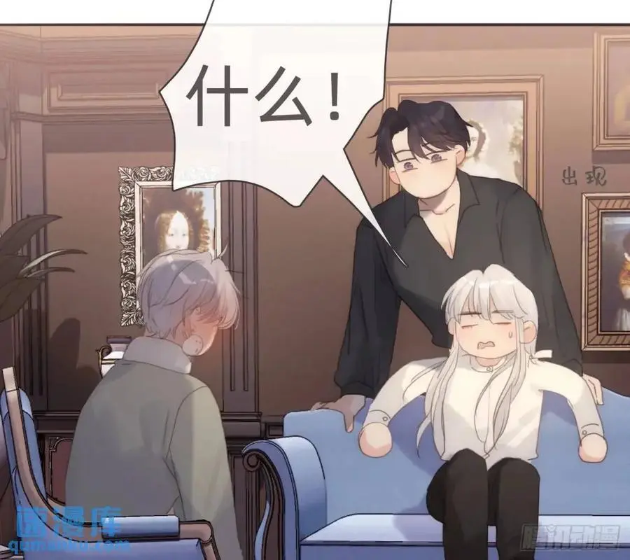 Ch.146 舞会前奏 第87页