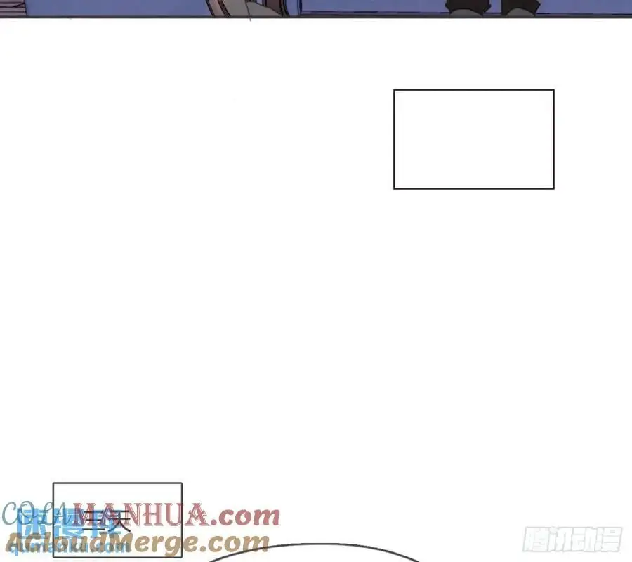 Ch.146 舞会前奏 第88页
