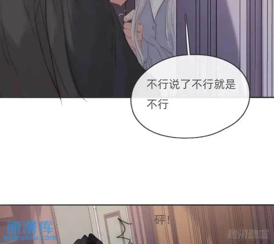 Ch.146 舞会前奏 第90页