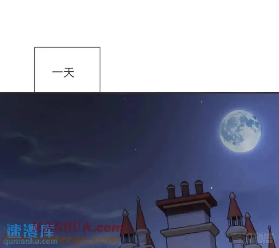 Ch.146 舞会前奏 第94页
