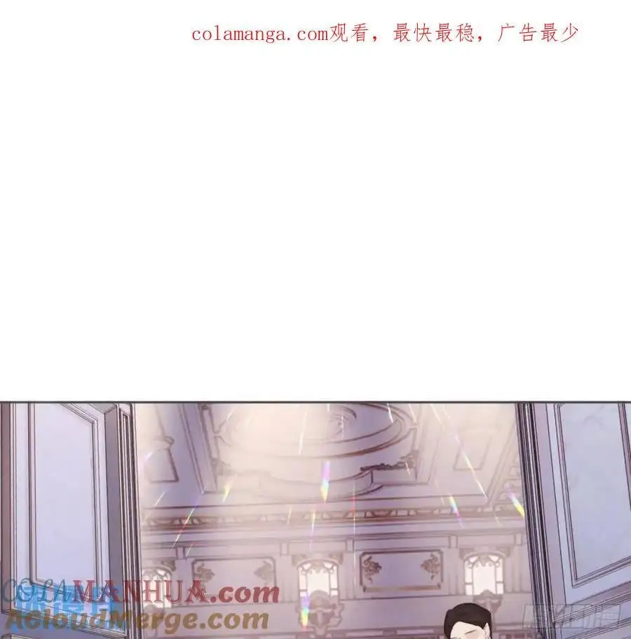 Ch.147 乔治亚娜公主 第1页