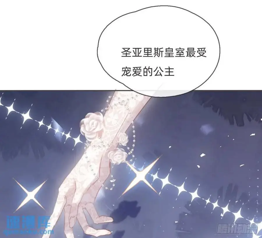 Ch.147 乔治亚娜公主 第5页