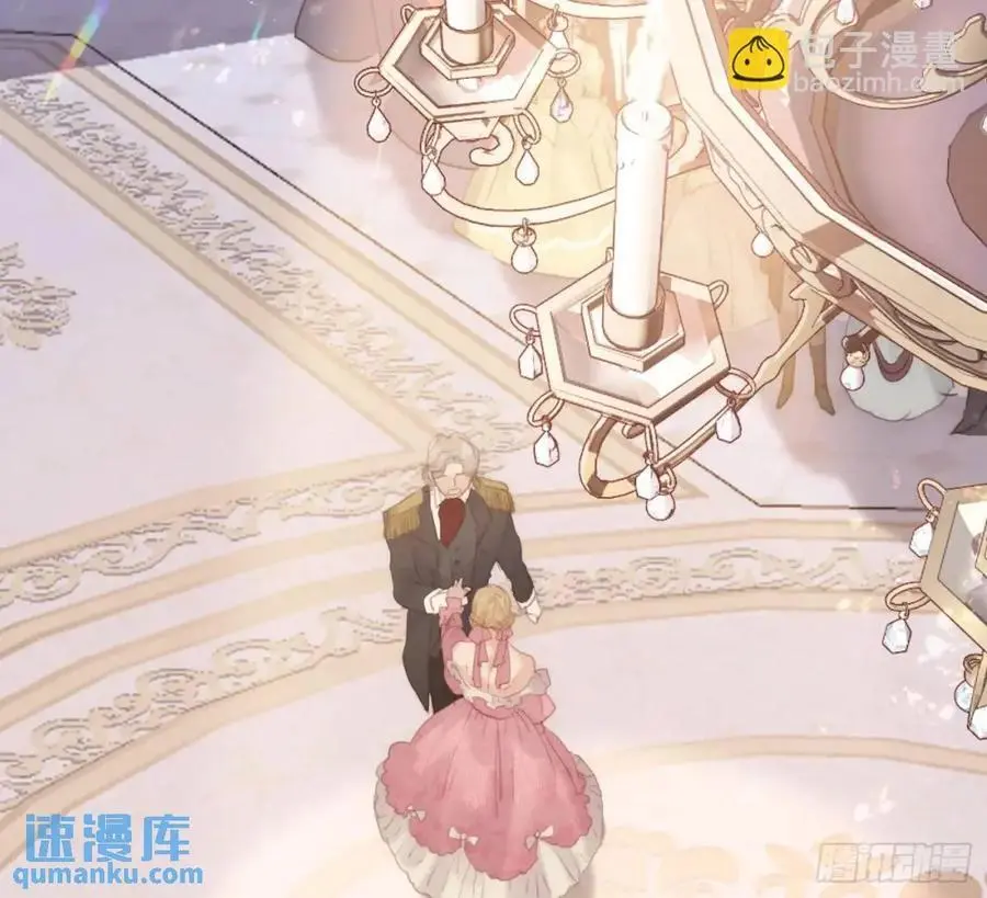 Ch.147 乔治亚娜公主 第8页