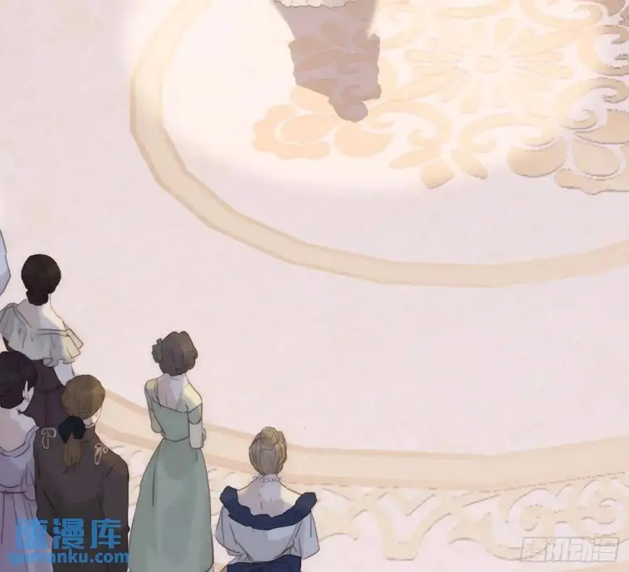 Ch.147 乔治亚娜公主 第9页