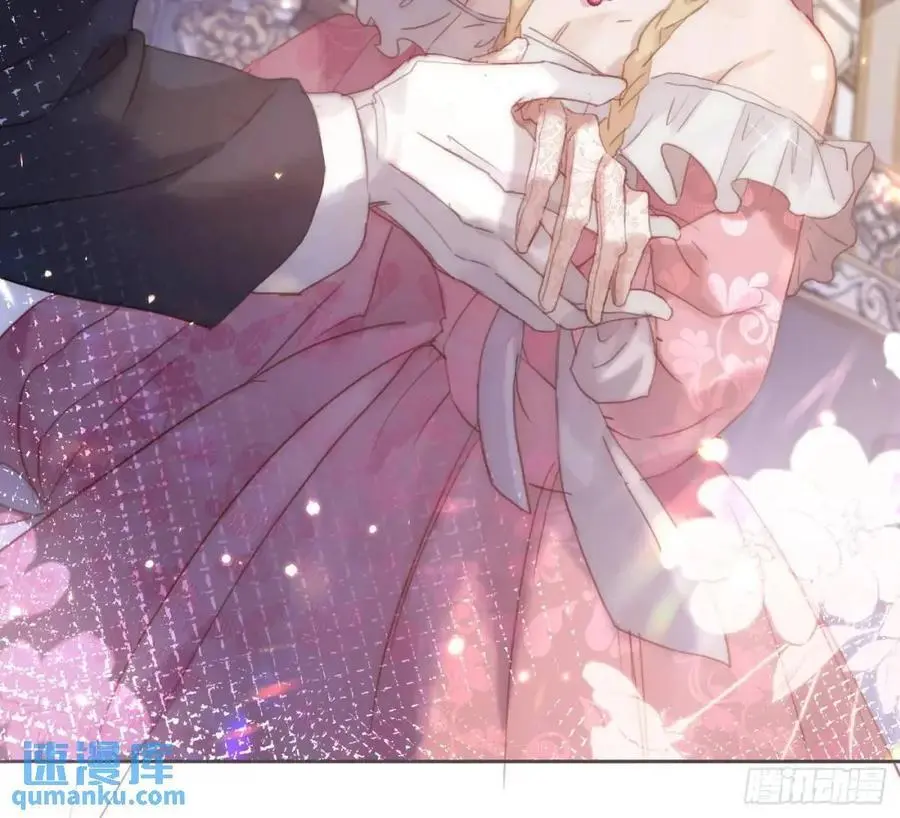 Ch.147 乔治亚娜公主 第12页